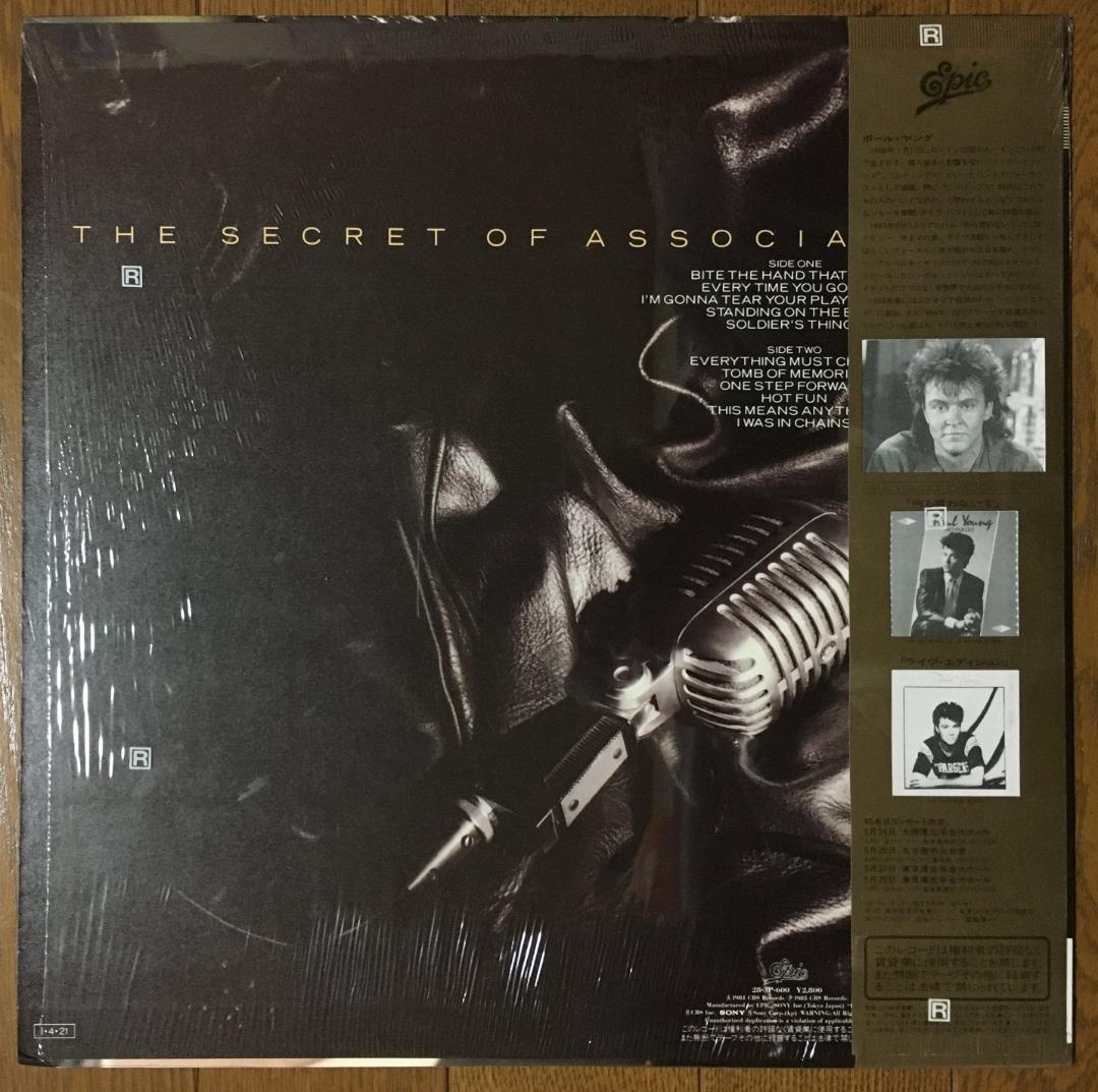 Paul Young The Secret of Association Japan LP Vinyl Record with Obi & Liner