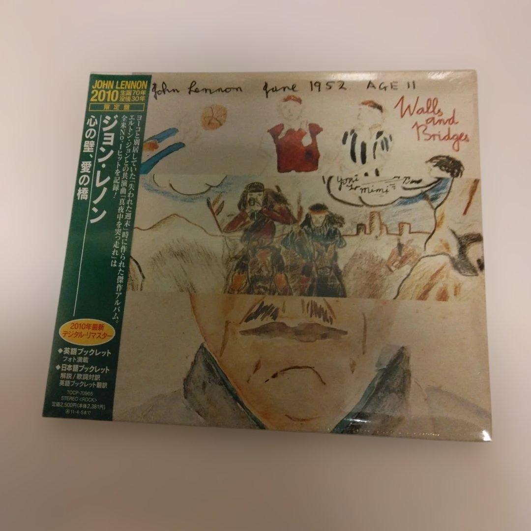 John Lennon Walls and Bridges CD Japan Press Limited Edition with OBI