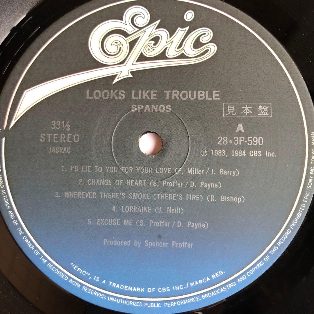 Dan Strum, Danny Spanos Looks Like Trouble LP Japan Original Rock w/ OBI