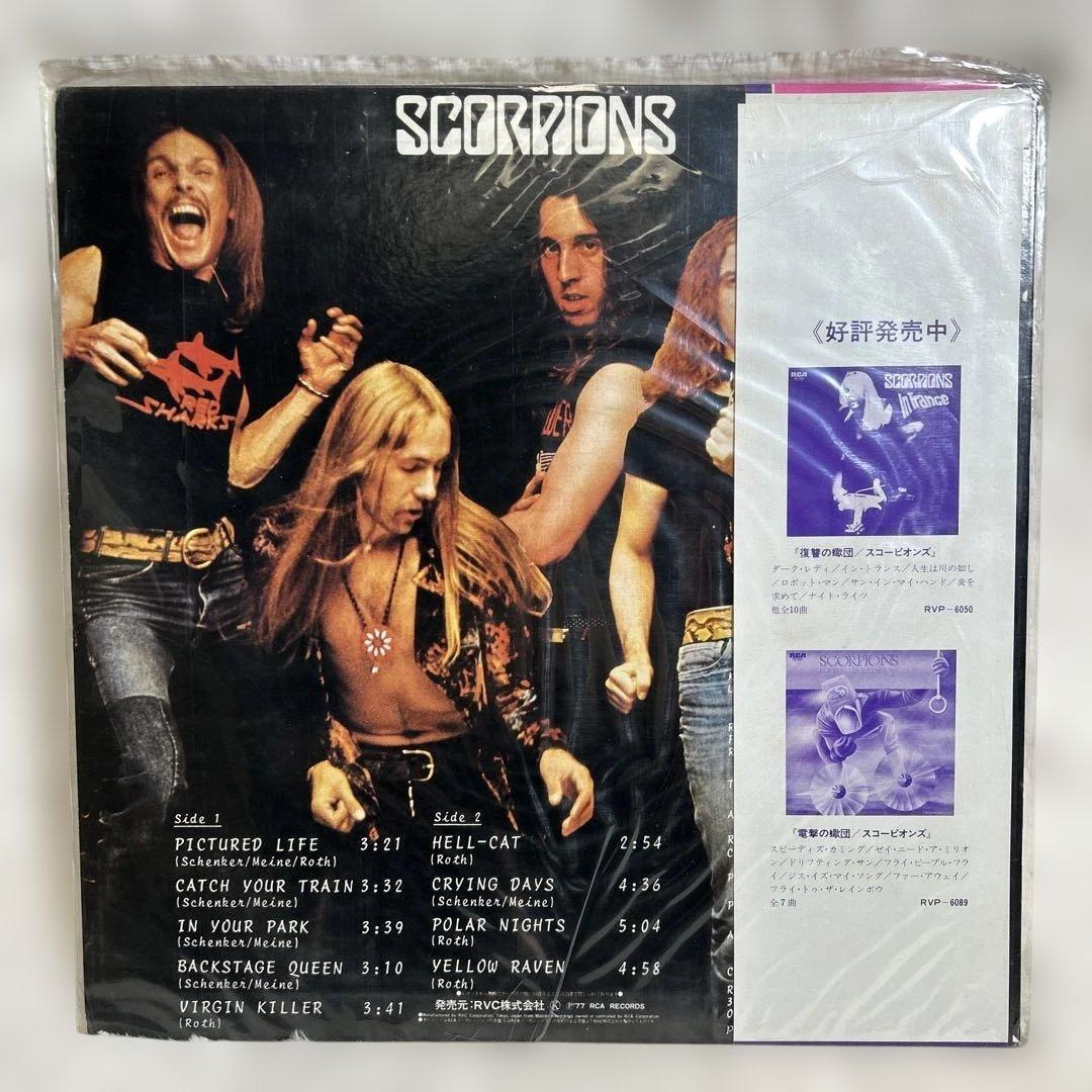 Scorpions Virgin Killer LP with Obi Hard Rock 1976, Near Mint Condition | Japansoundstore