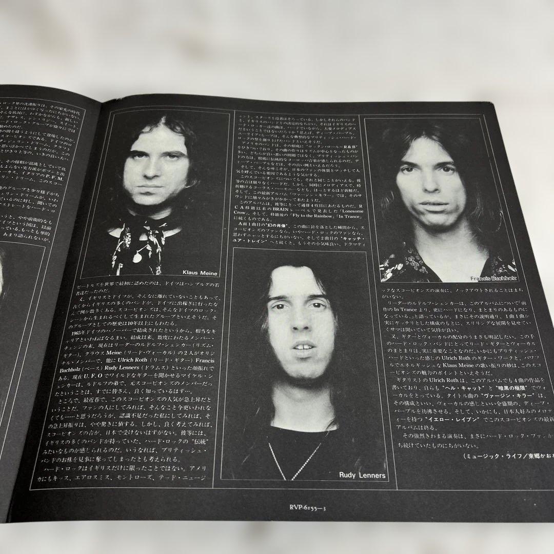 Scorpions Virgin Killer LP with Obi Hard Rock 1976, Near Mint Condition | Japansoundstore