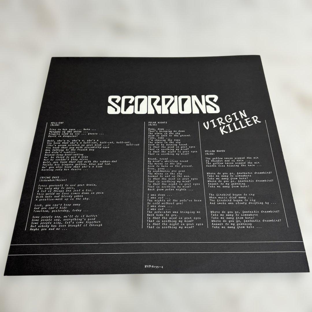 Scorpions Virgin Killer LP with Obi Hard Rock 1976, Near Mint Condition | Japansoundstore