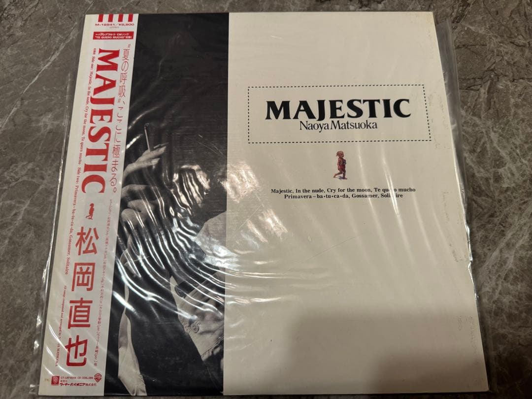 Naoya Matsuoka Majestic Jazz LP Vinyl with Sleeve & OBI Used | Japansoundstore