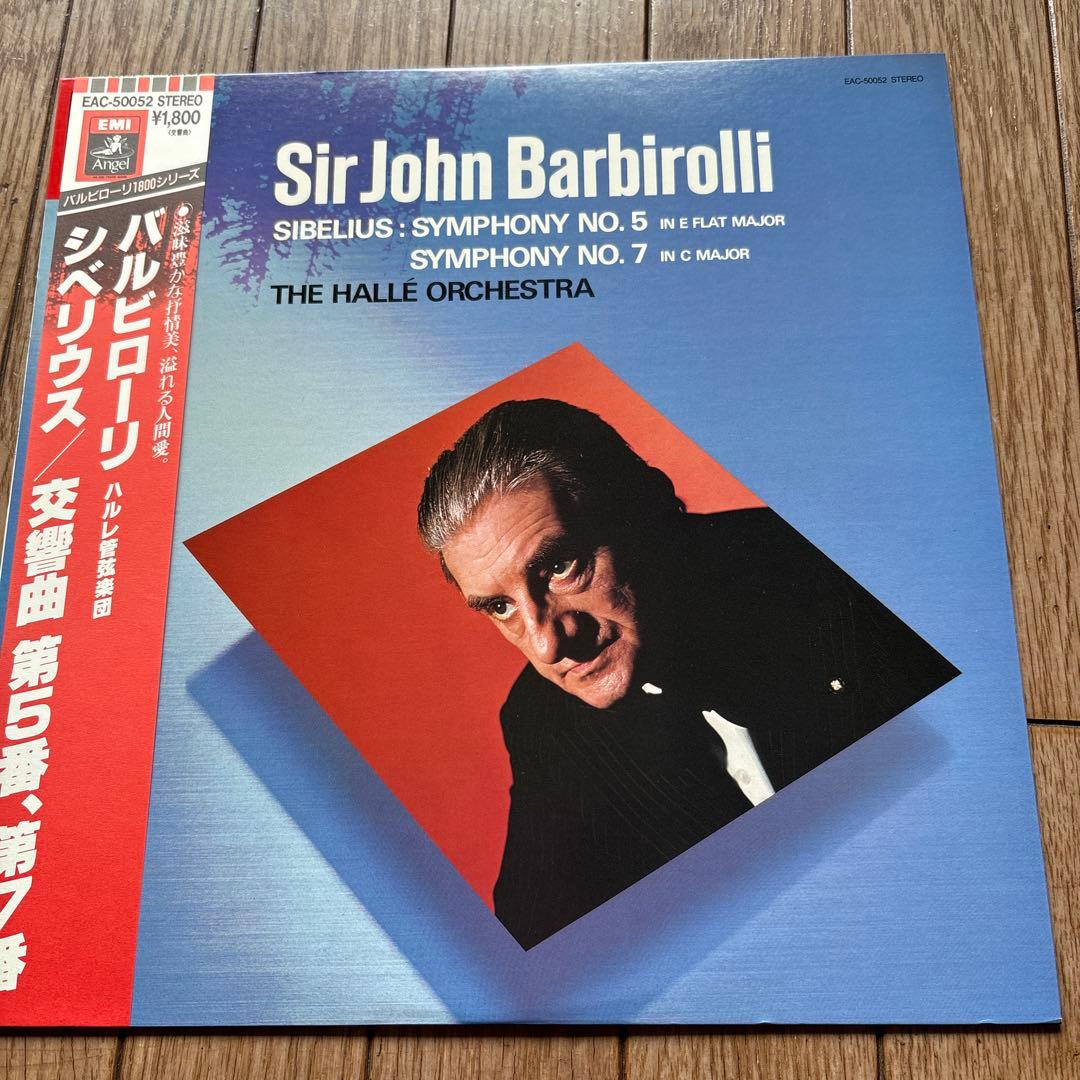 Sibelius Symphonies 5 & 7 Vinyl LP Japan Aged Record Excellent Condition | Japansoundstore