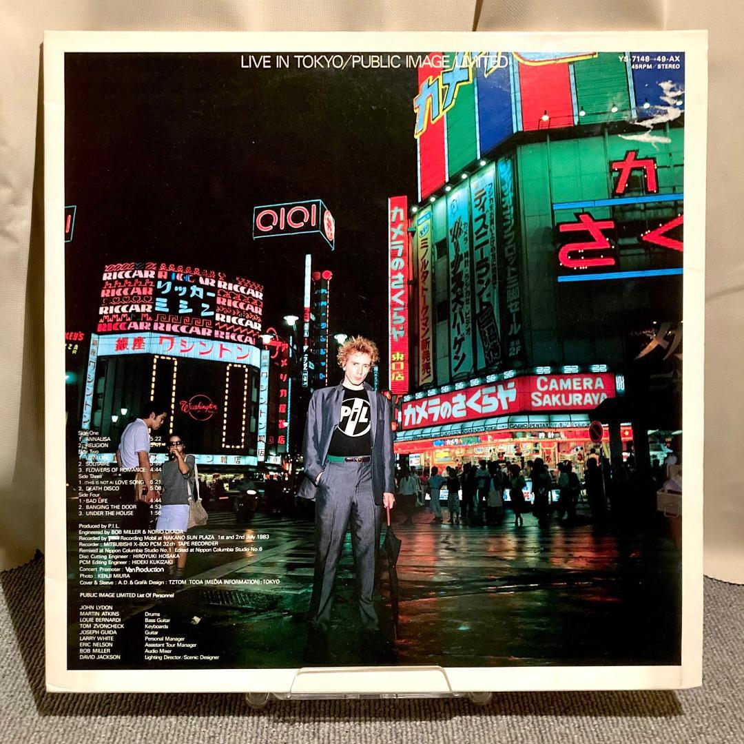 Public Image Limited - Live In Tokyo 2LP Japan Vinyl Post-Punk John Lydon