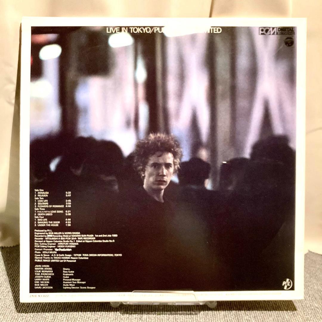 Public Image Limited - Live In Tokyo 2LP Japan Vinyl Post-Punk John Lydon