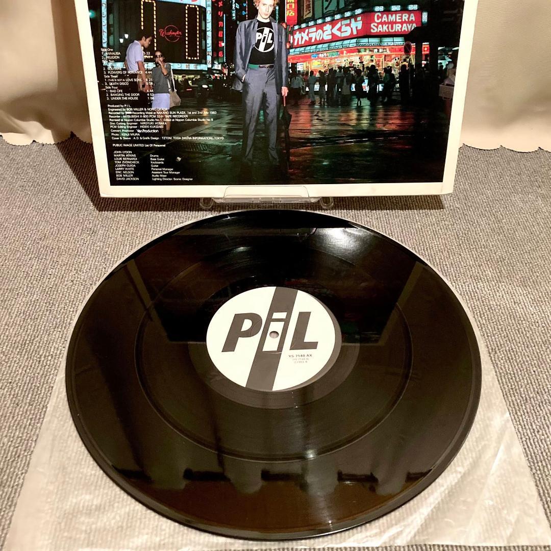 Public Image Limited - Live In Tokyo 2LP Japan Vinyl Post-Punk John Lydon