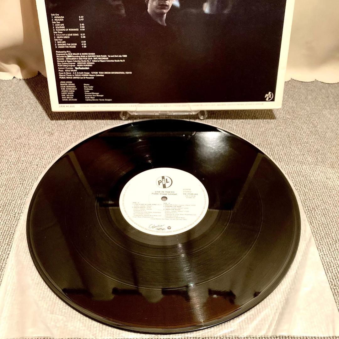 Public Image Limited - Live In Tokyo 2LP Japan Vinyl Post-Punk John Lydon