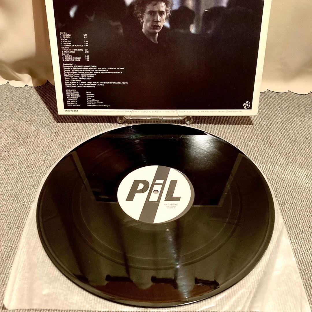 Public Image Limited - Live In Tokyo 2LP Japan Vinyl Post-Punk John Lydon