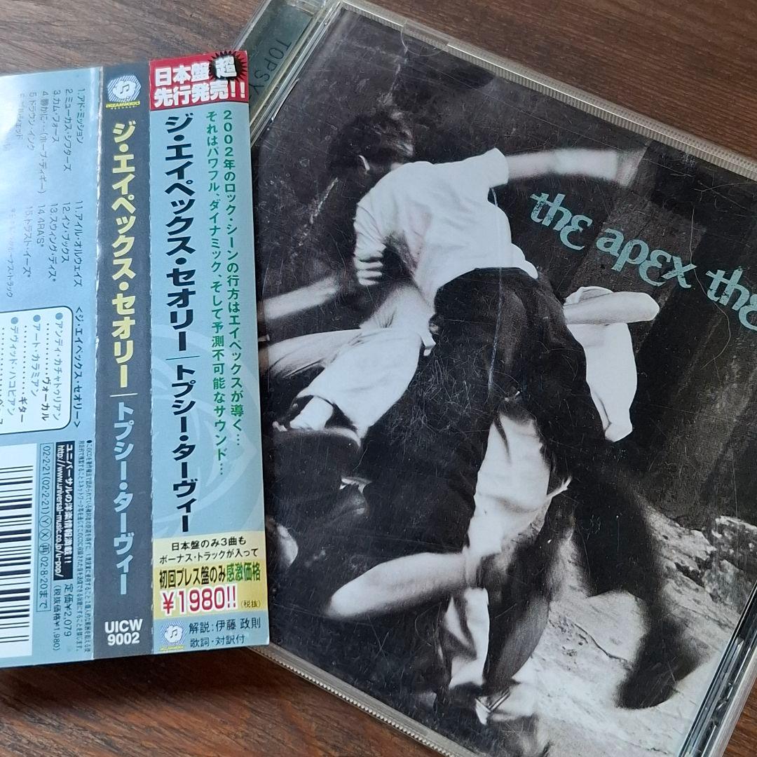The Apex Theory - Topsy Turvy Japan Press CD with OBI, 3 Bonus Tracks, 2002