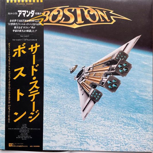 Boston Third Stage Vinyl LP Japan Pressing with Obi Strip