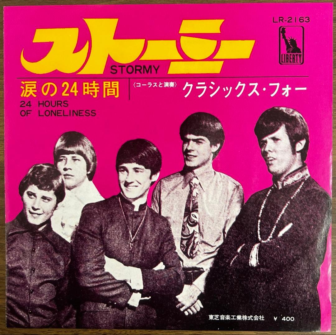 The Classics IV - Stormy 7" Single Japan Red Wax Pop Rock Liberty LR-2163