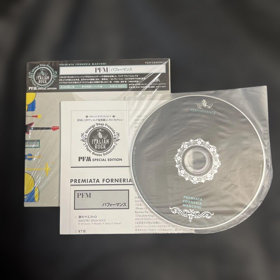 PFM Performance CD Paper Sleeve Mini LP Japan Press with OBI Limited Edition