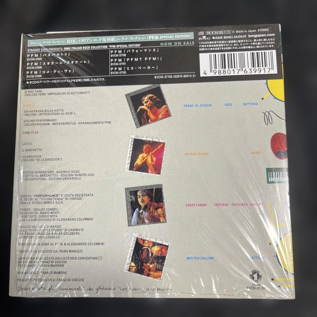 PFM Performance CD Paper Sleeve Mini LP Japan Press with OBI Limited Edition