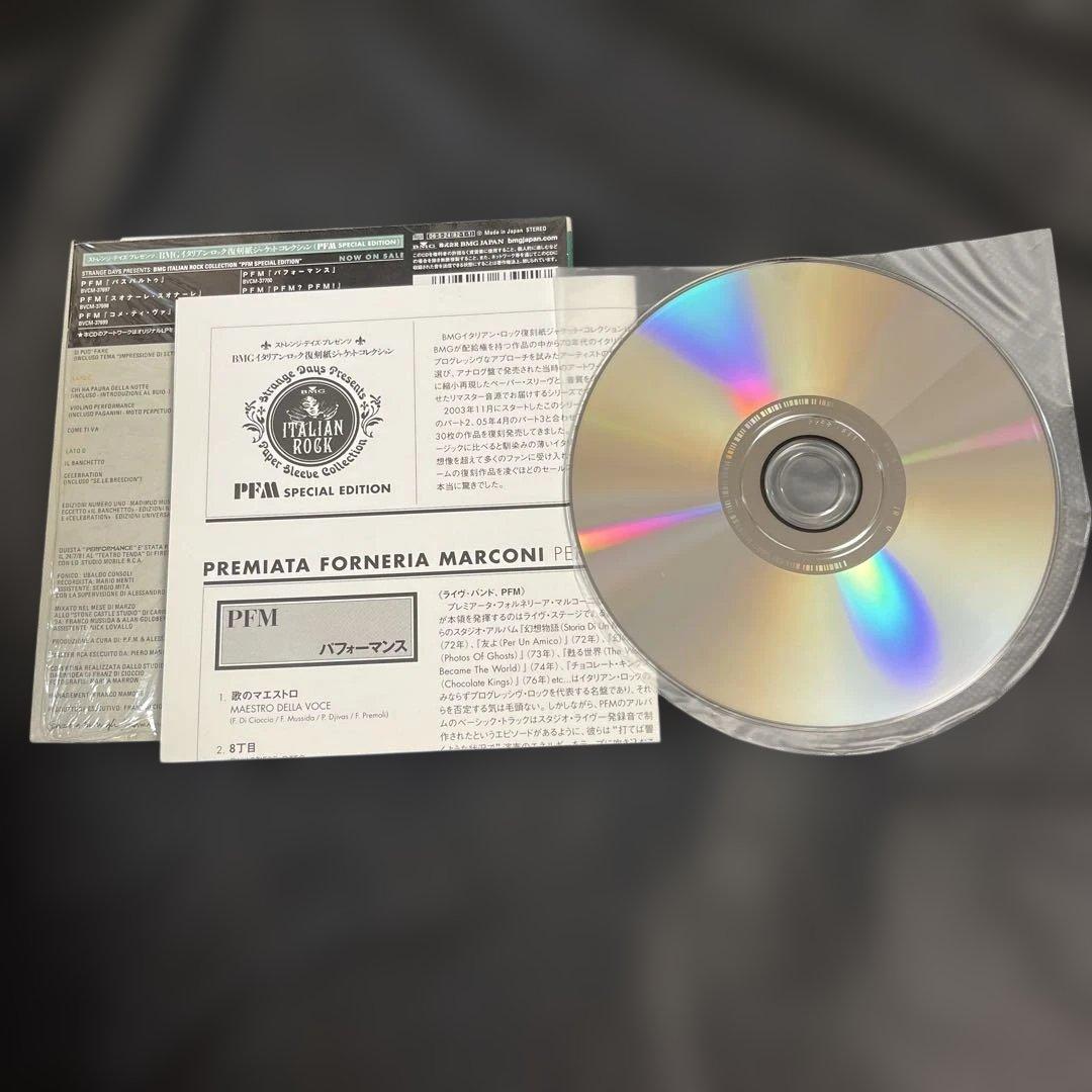 PFM Performance CD Paper Sleeve Mini LP Japan Press with OBI Limited Edition