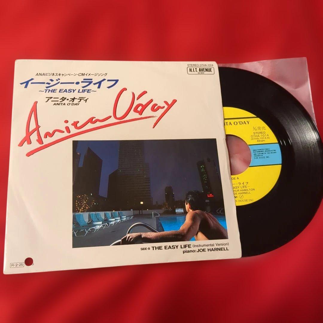 Anita O'Day - The Easy Life 7" Single Japan Promo Jazz ANA Campaign 1988
