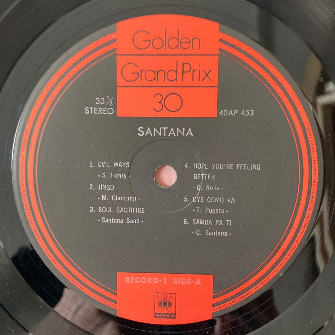 Santana All About 2LP Vinyl Record, Excellent Condition, Rock, Used | Japansoundstore