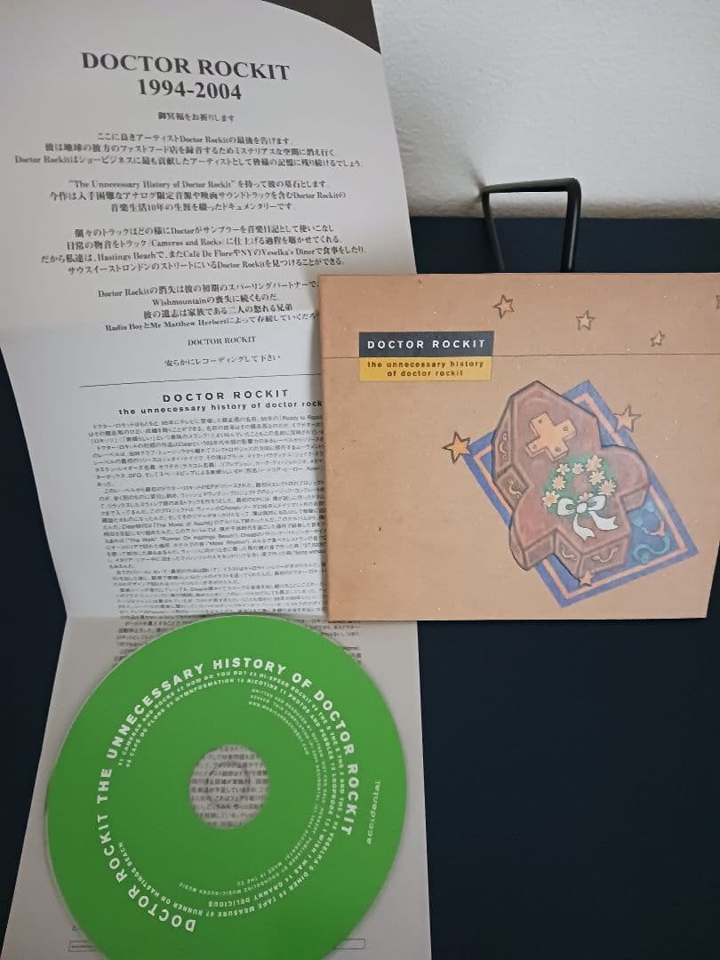 Doctor Rockit The Unnecessary History of Doctor Rockit CD 2004 Japan Press
