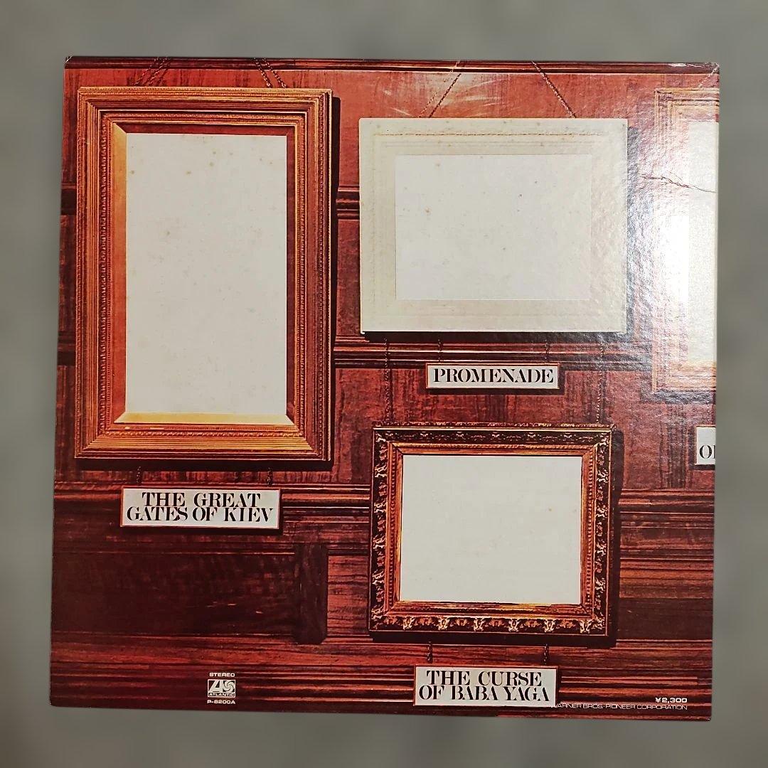 Emerson, Lake & Palmer - Pictures At An Exhibition LP, Japan P-8200A, Prog Rock