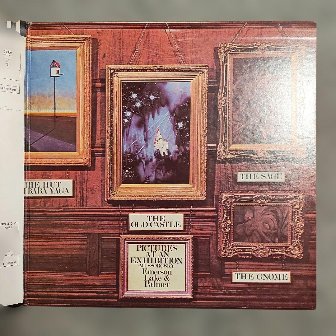 Emerson, Lake & Palmer - Pictures At An Exhibition LP, Japan P-8200A, Prog Rock