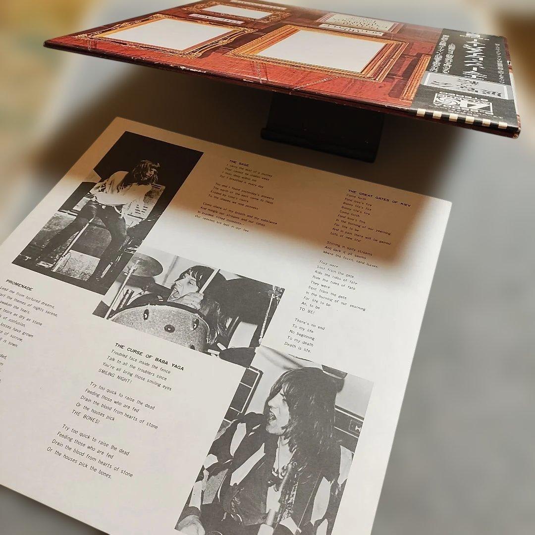 Emerson, Lake & Palmer - Pictures At An Exhibition LP, Japan P-8200A, Prog Rock