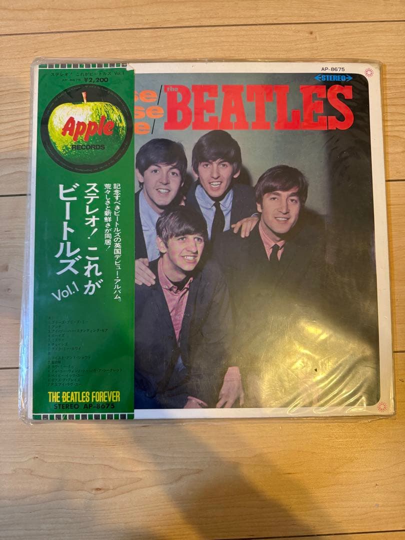 The Beatles - Vol. 1 Vinyl LP Japan Apple Records AP-8675 w/ Obi Insert
