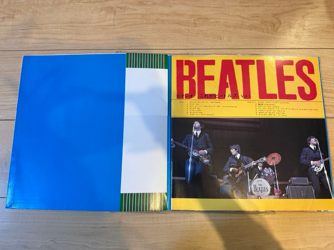 The Beatles - Vol. 1 Vinyl LP Japan Apple Records AP-8675 w/ Obi Insert