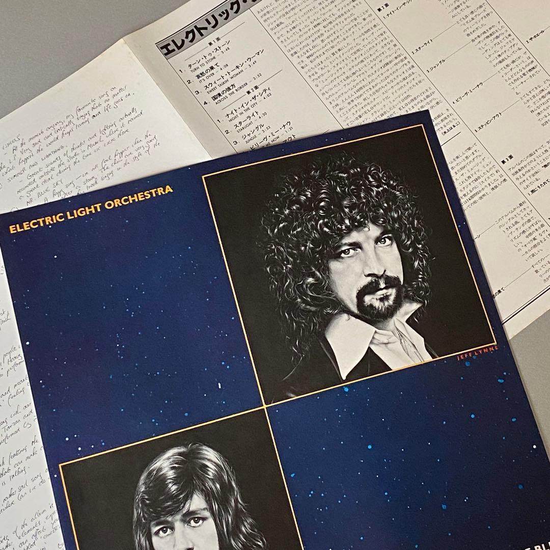 Electric Light Orchestra Out of the Blue 2-LP Vinyl Record Used 70s-80s | Japansoundstore