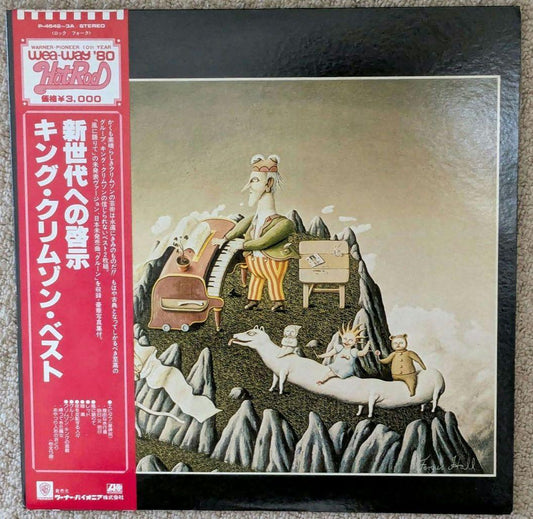 King Crimson LP 2枚組 Best "Revelation for a  Generation" Used | Japansoundstore