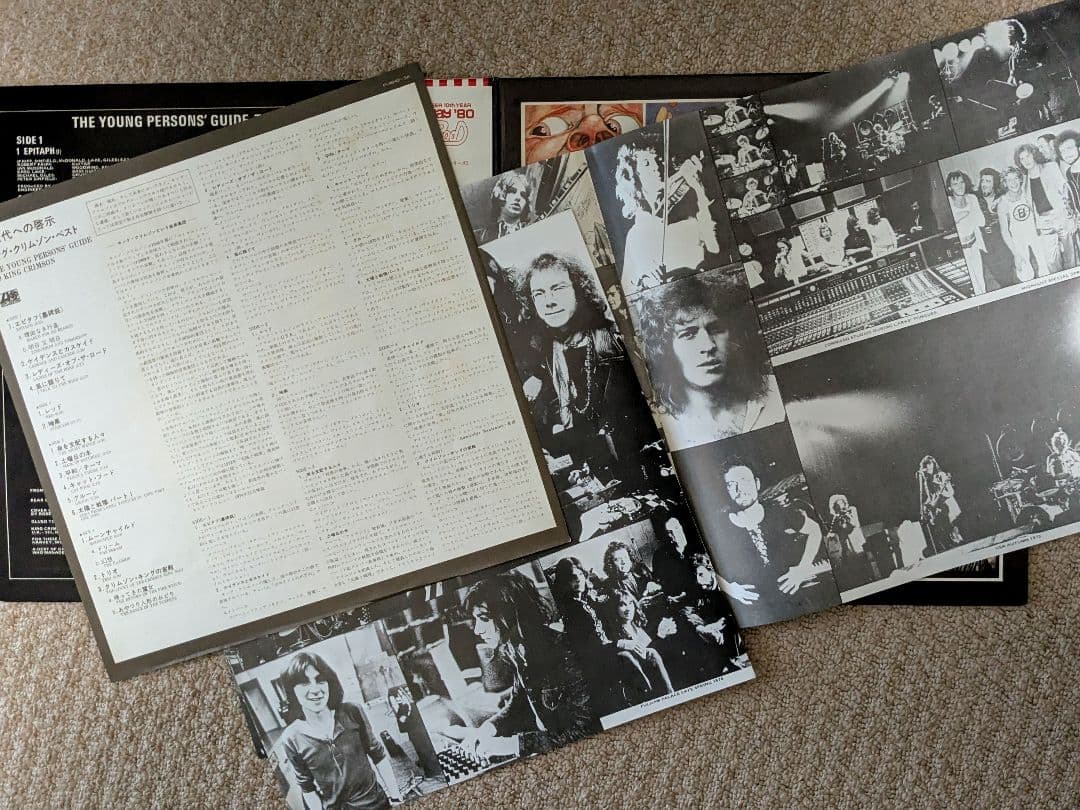 King Crimson LP 2枚組 Best "Revelation for a  Generation" Used | Japansoundstore