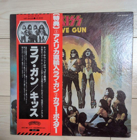 KISS Love Gun Japan LP Record with Obi - 1977 Hard Rock Casablanca VIP-6435