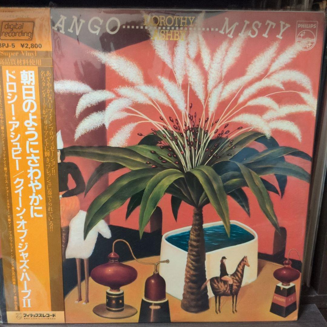 Dorothy Ashby - Django / Misty LP Japan Original Pressing w/ Obi & Insert