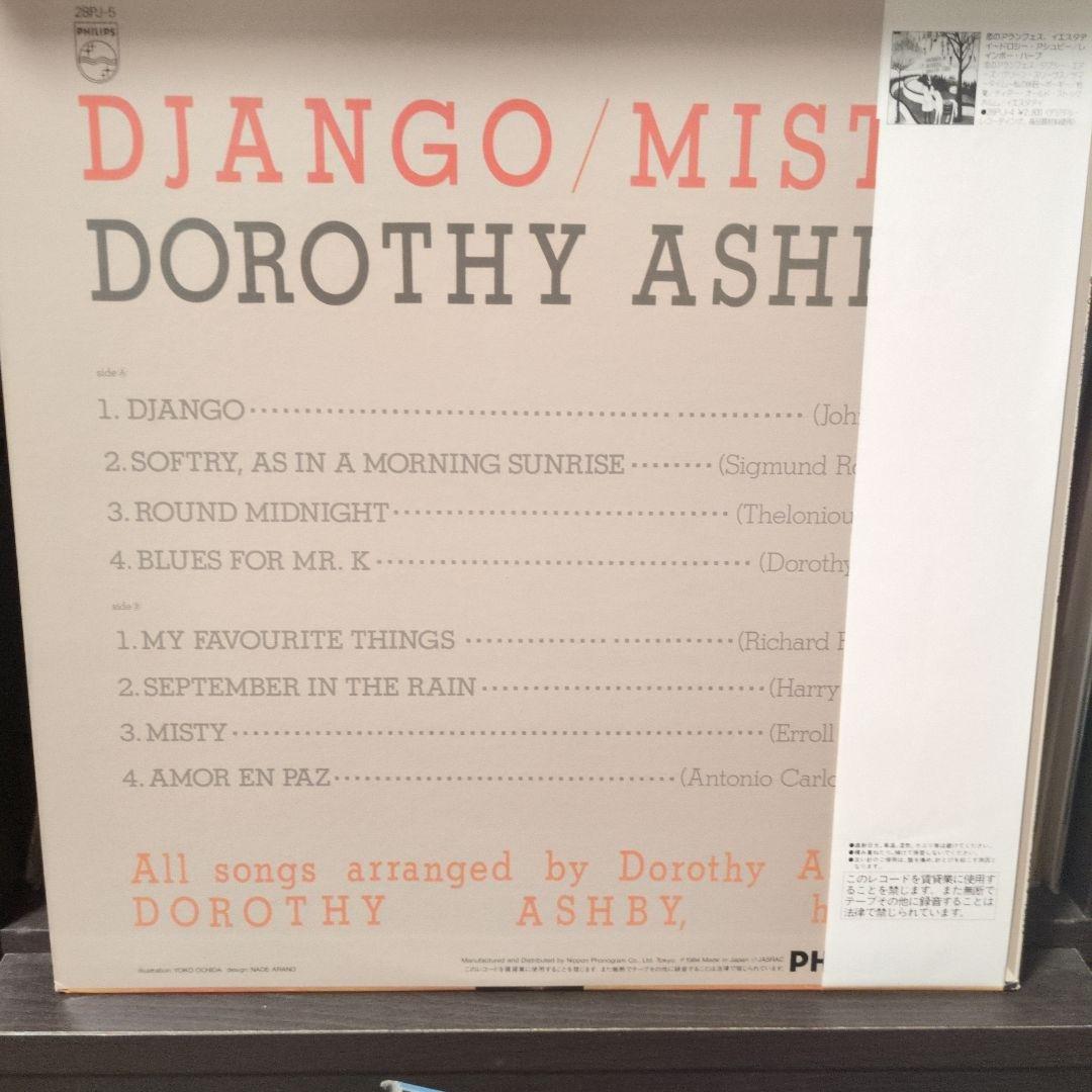 Dorothy Ashby - Django / Misty LP Japan Original Pressing w/ Obi & Insert