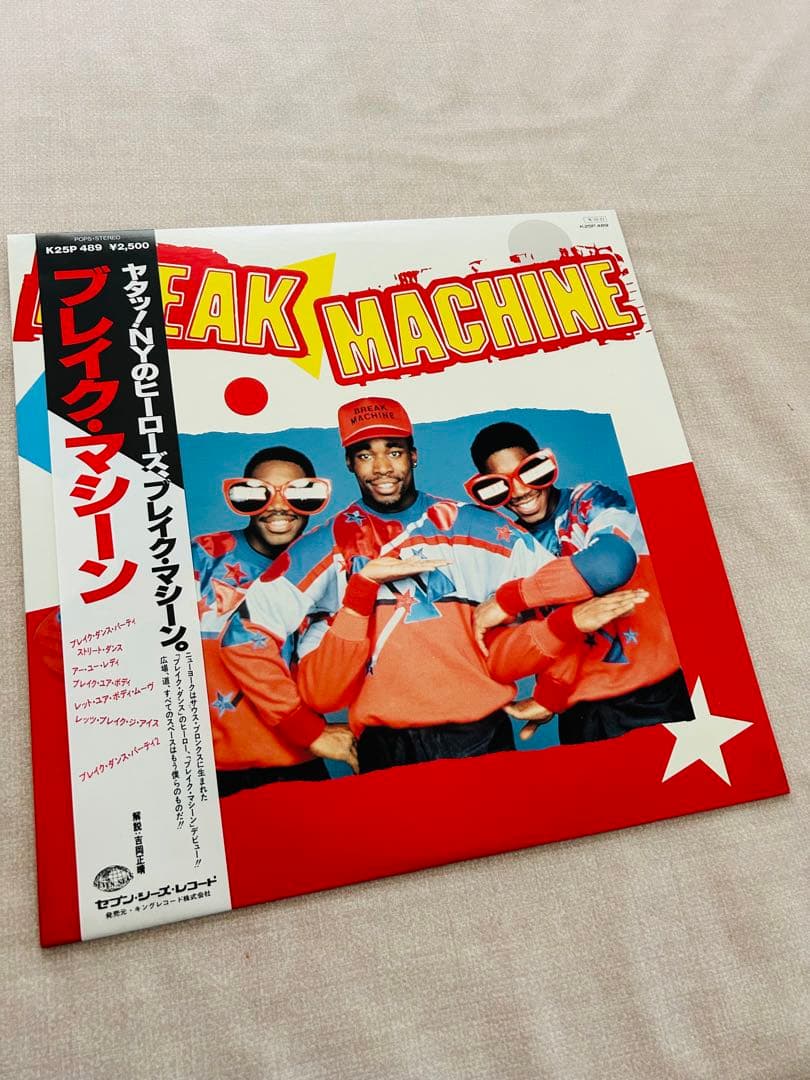 Break Machine - Break Machine LP Vinyl Record Japan Pressing w/ Obi & Insert