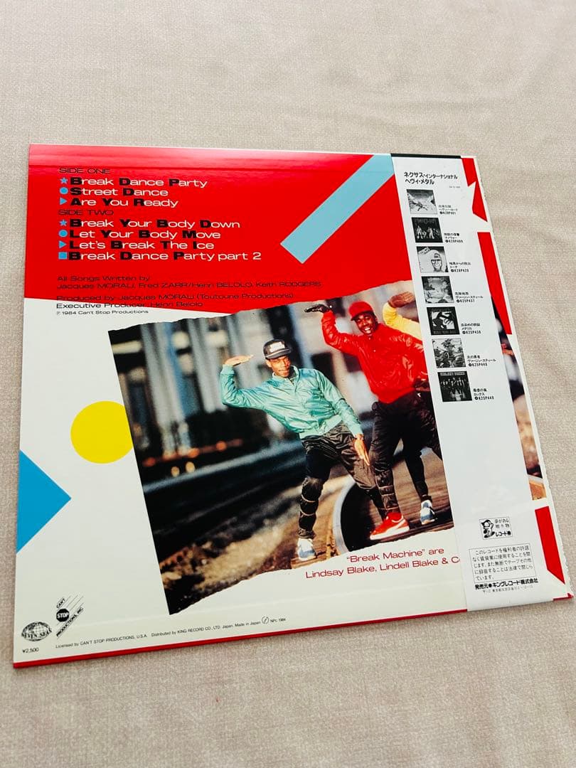 Break Machine - Break Machine LP Vinyl Record Japan Pressing w/ Obi & Insert