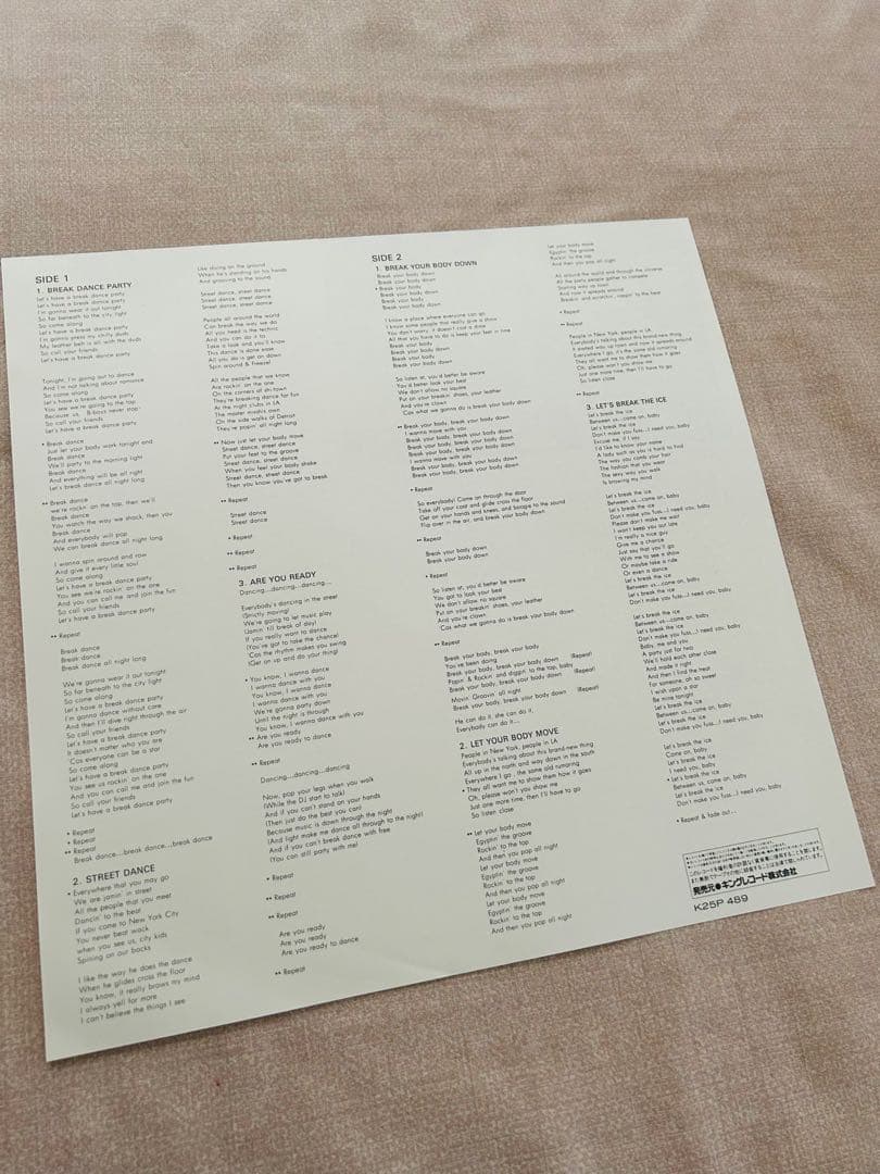 Break Machine - Break Machine LP Vinyl Record Japan Pressing w/ Obi & Insert