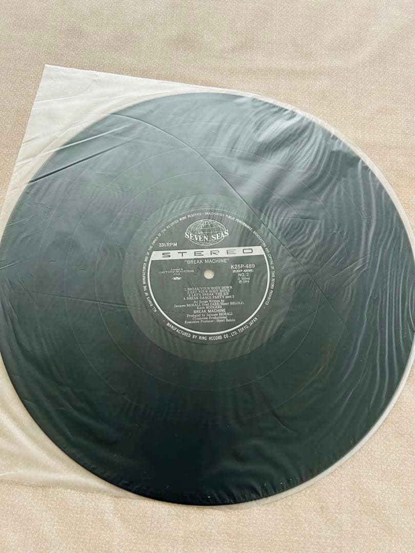 Break Machine - Break Machine LP Vinyl Record Japan Pressing w/ Obi & Insert