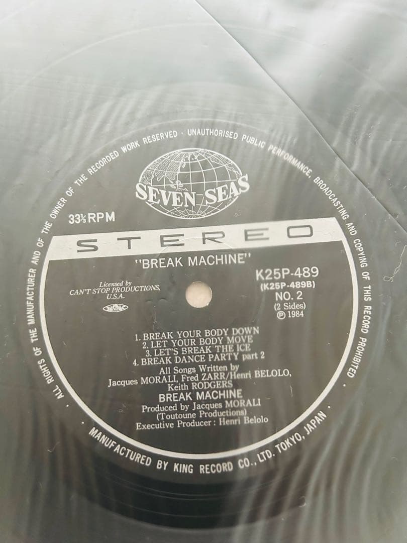 Break Machine - Break Machine LP Vinyl Record Japan Pressing w/ Obi & Insert