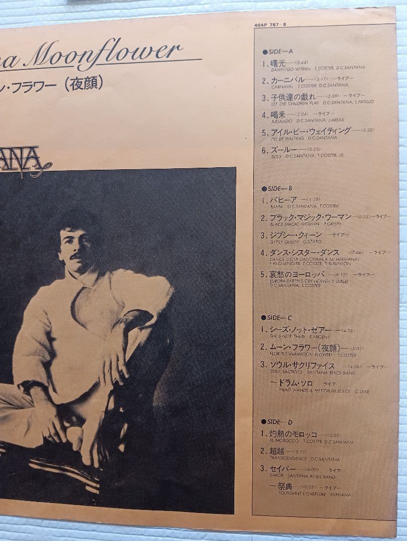 Santana Moonflower & Rolling Stones Japan LP Vinyl Records Lot 4-Album Set
