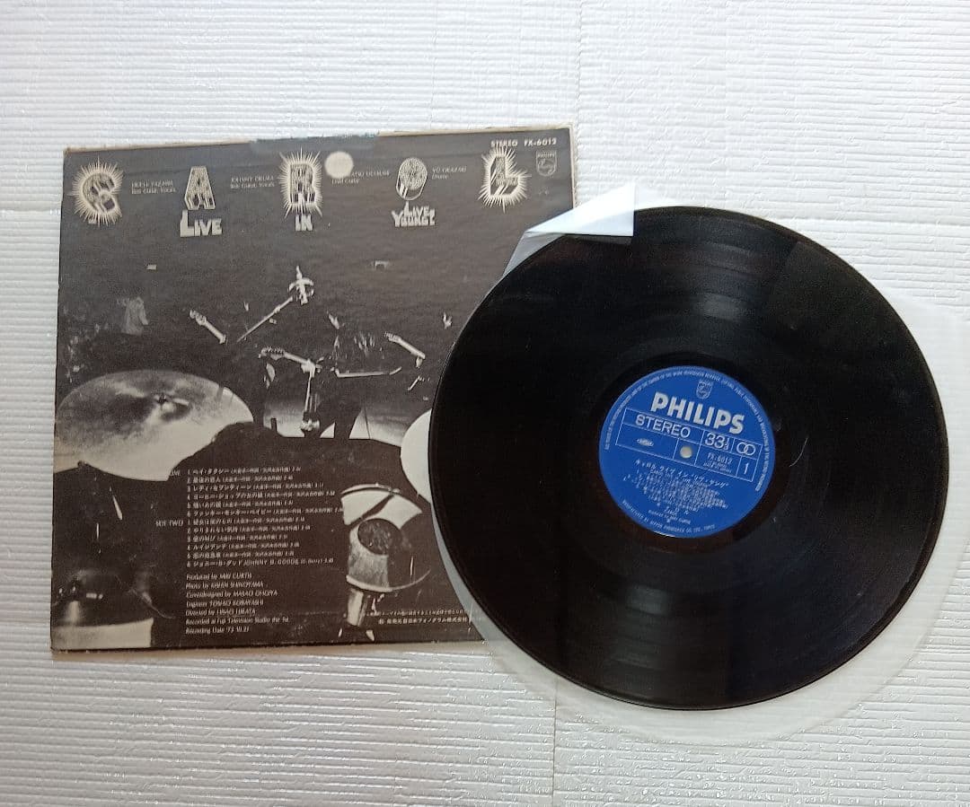 Santana Moonflower & Rolling Stones Japan LP Vinyl Records Lot 4-Album Set