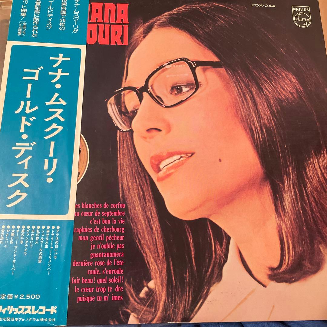 Nana Mouskouri - Le Disque D'or LP Japan Promo White Label Vinyl Obi Liner VG+