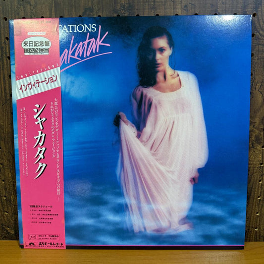 Shakatak - Invitations LP Japan Pressing w/ Obi & Insert Fusion/AOR 1982