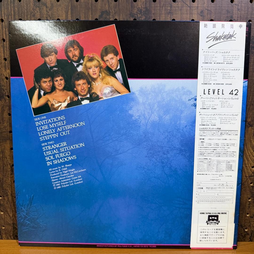 Shakatak - Invitations LP Japan Pressing w/ Obi & Insert Fusion/AOR 1982
