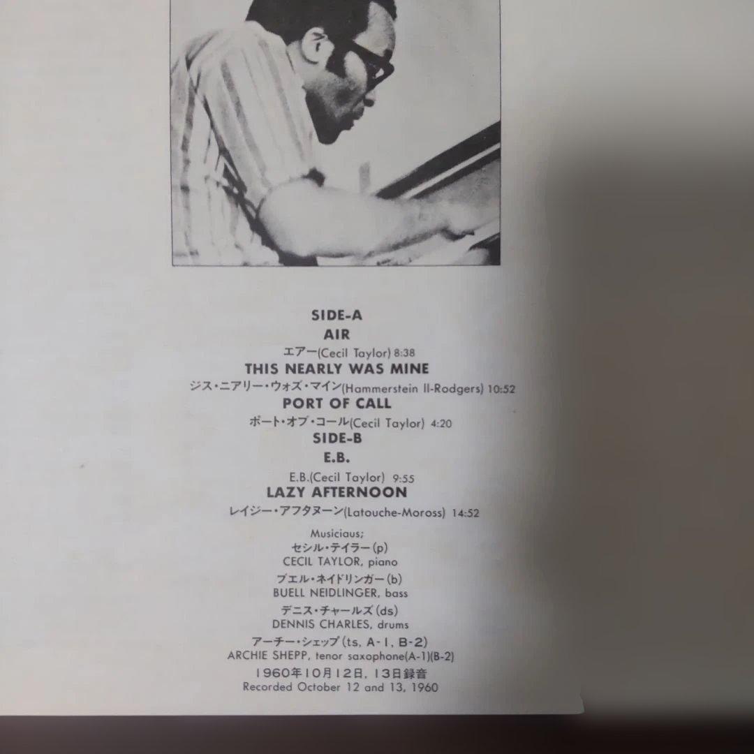 Cecil Taylor - The World Of Cecil Taylor Vinyl LP Japan Jazz Candid SMJ-6204