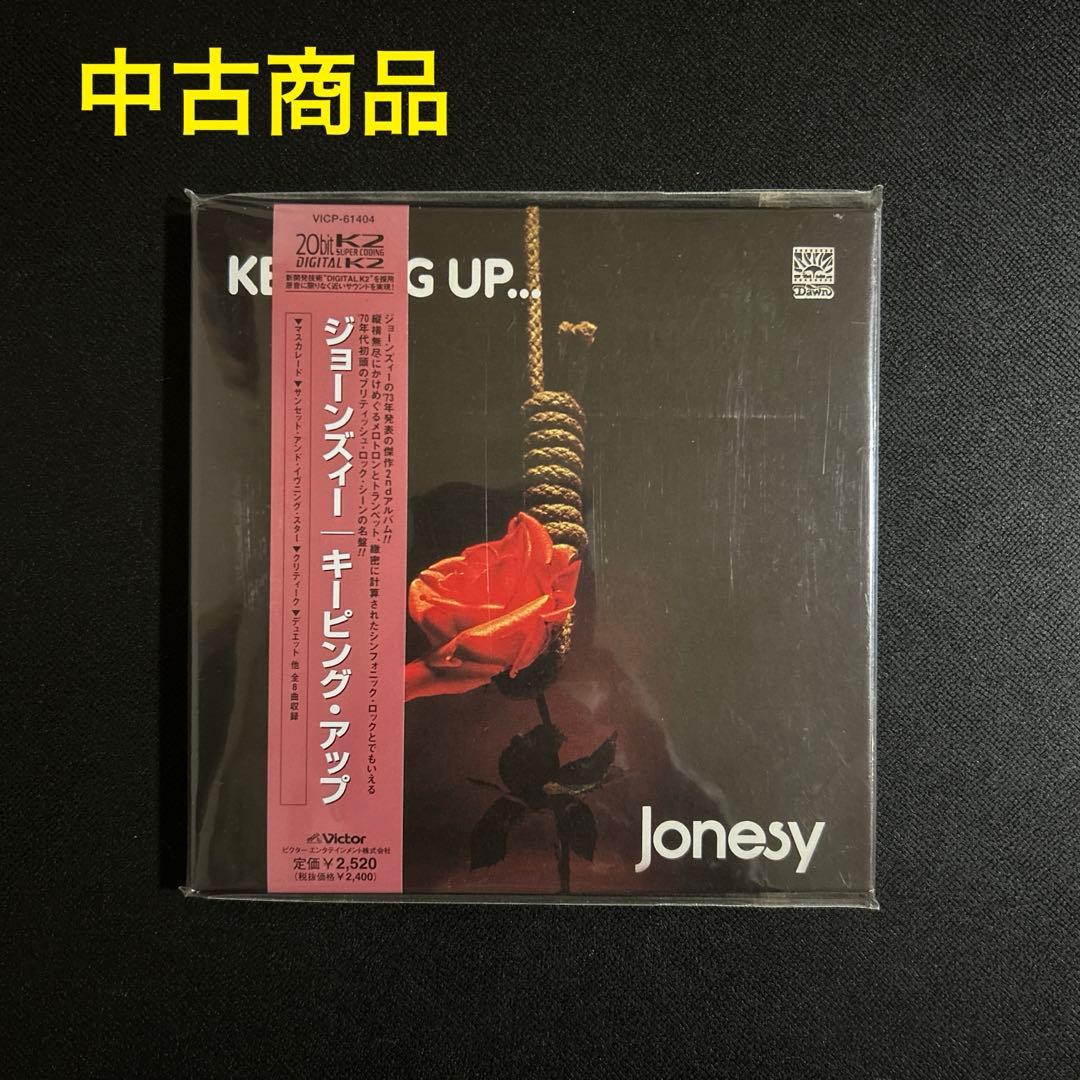 Jonesy - Keeping Up... CD Japan Press 20bit K2 Remastered with OBI