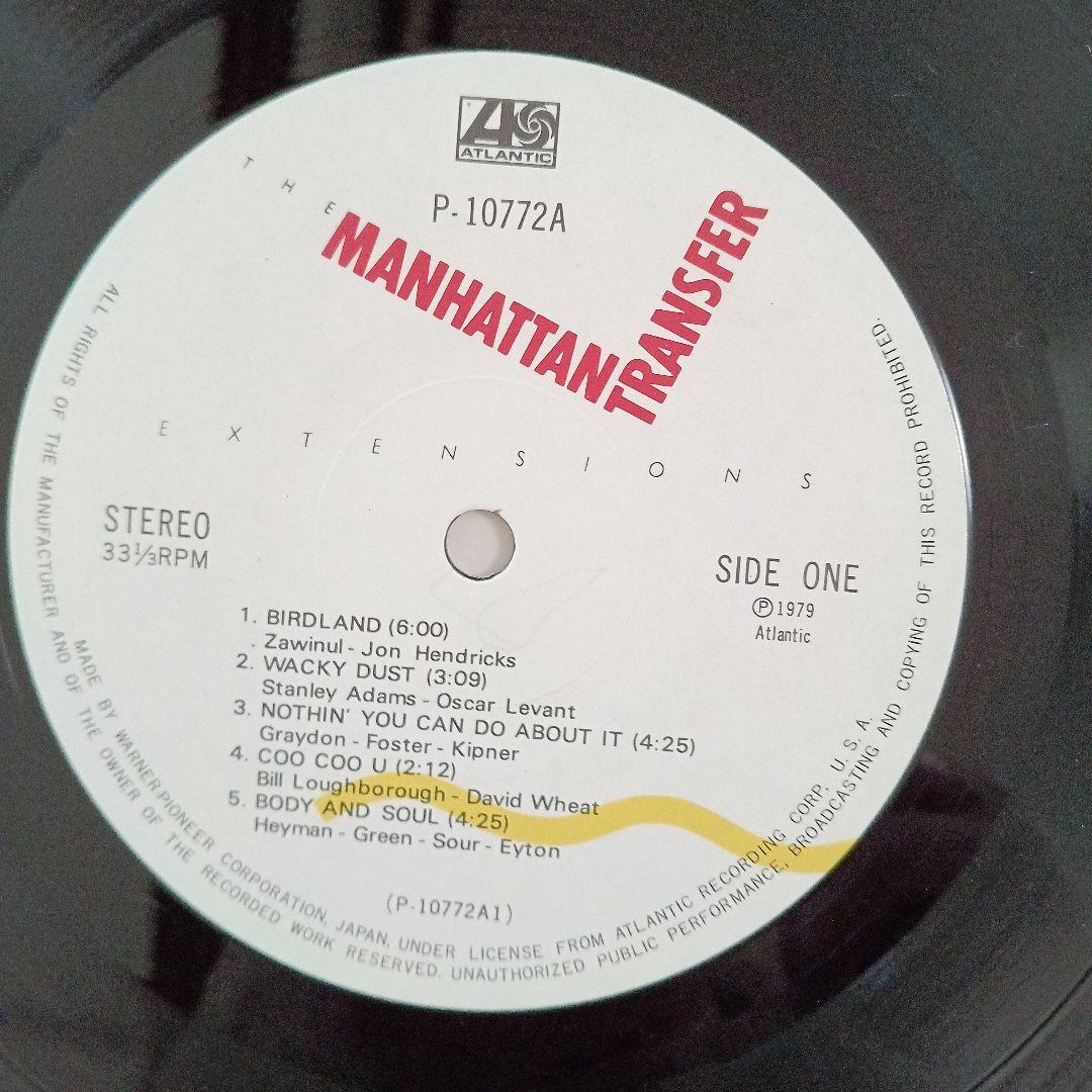 The Manhattan Transfer - Extensions Vinyl LP Japan P-10772A Jazz Vocal