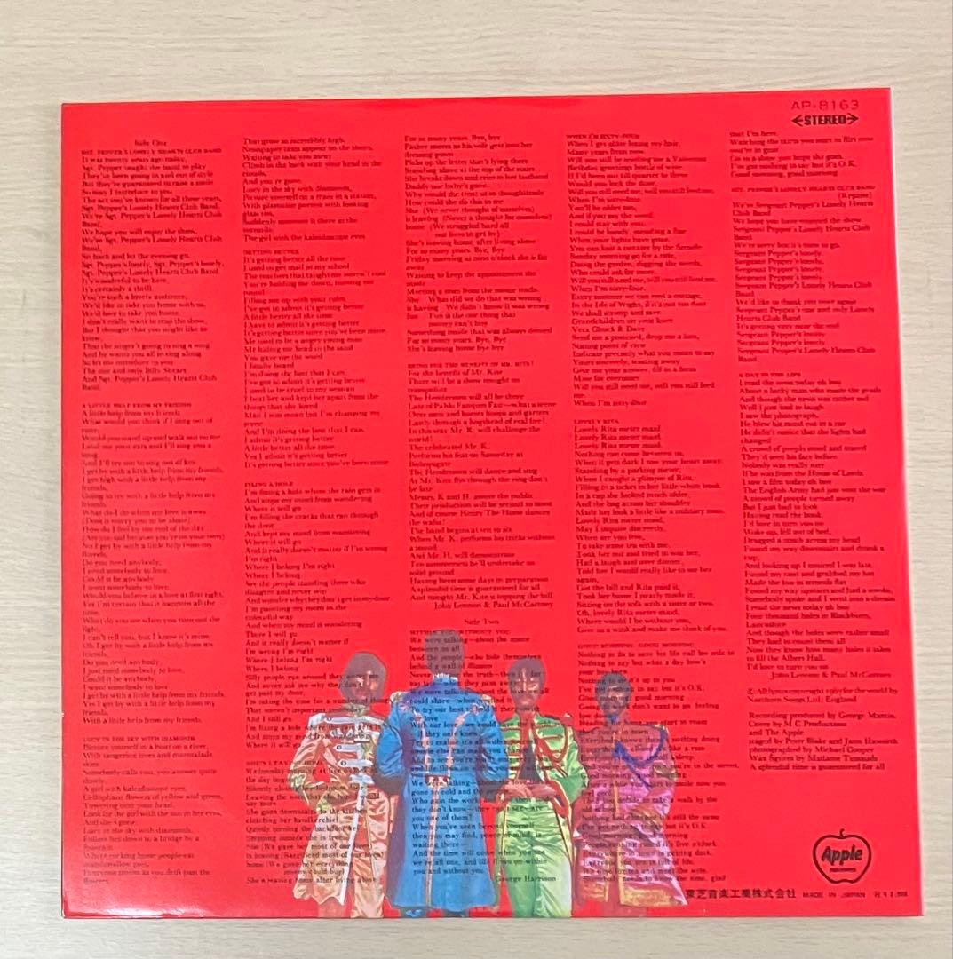 Beatles Sgt. Pepper's LP Red Vinyl Apple Used Music Record | Japansoundstore