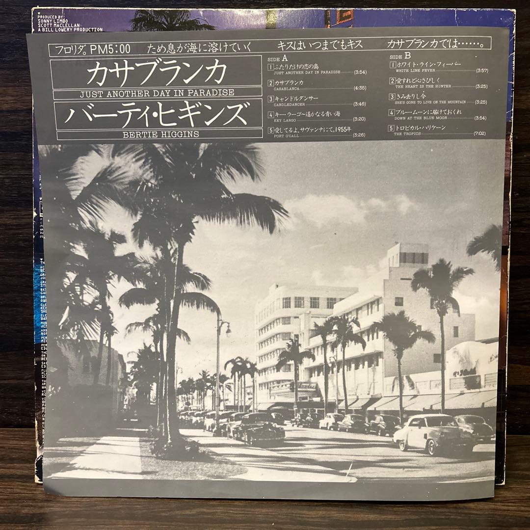 Bertie Higgins - Just Another Day in Paradise LP Japan 1982 CBS/Sony 25AP 2294