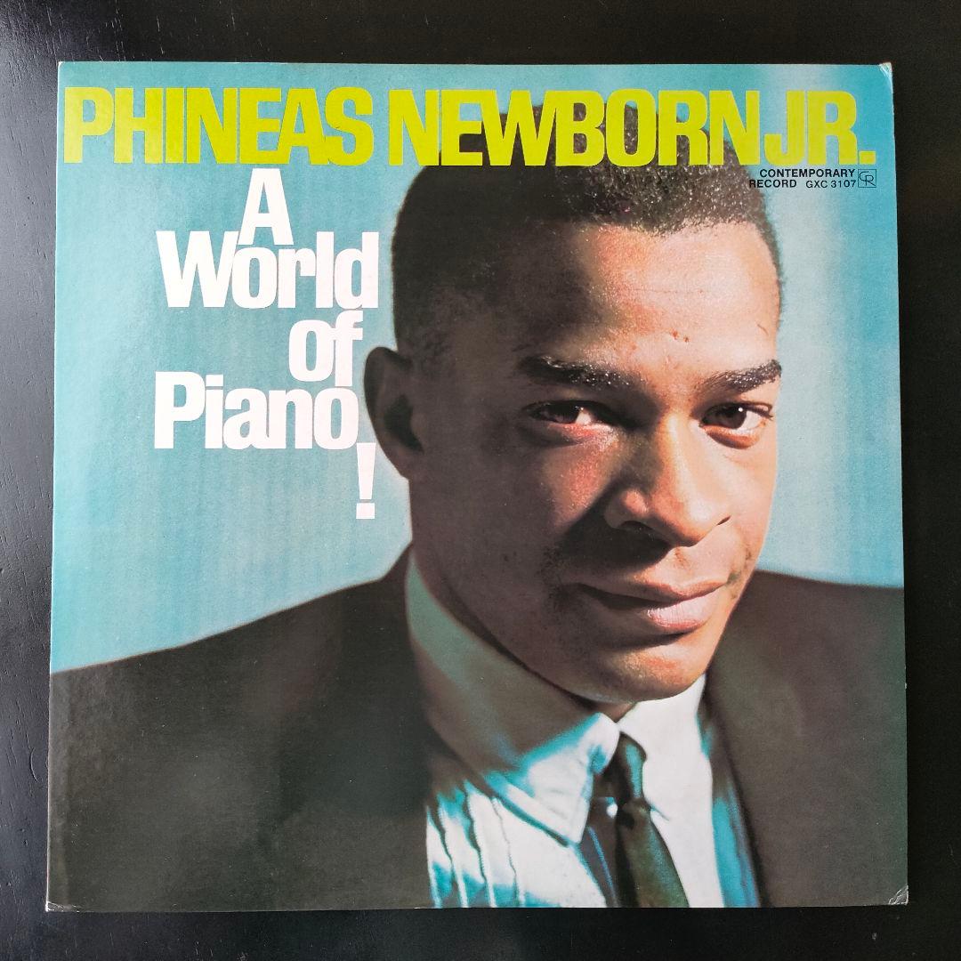 Phineas Newborn Jr. - A World Of Piano! LP Japan Jazz Library 1500 w/ Obi