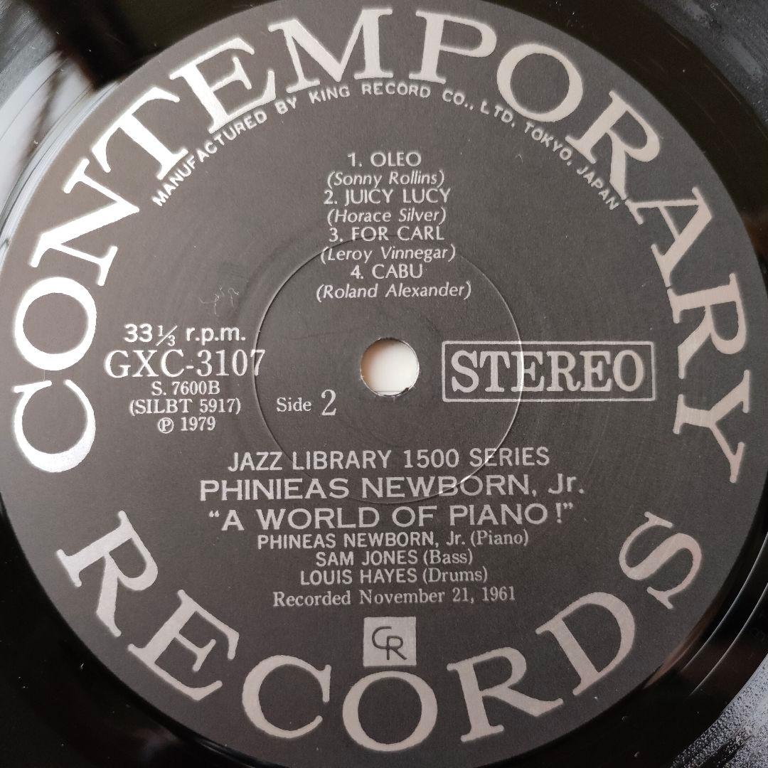 Phineas Newborn Jr. - A World Of Piano! LP Japan Jazz Library 1500 w/ Obi